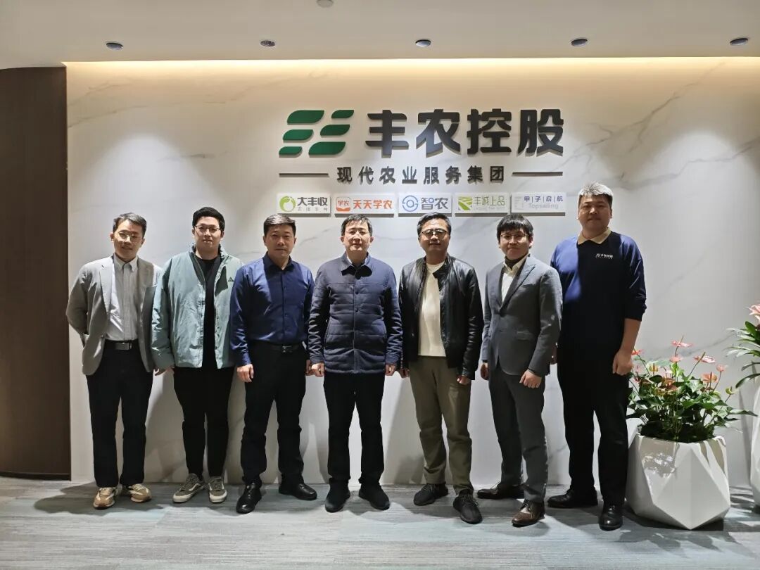 十堰大数据集团党委副书记、总经理金立豪一行到访bet9九州官网控股，，，，，共探合作新机缘